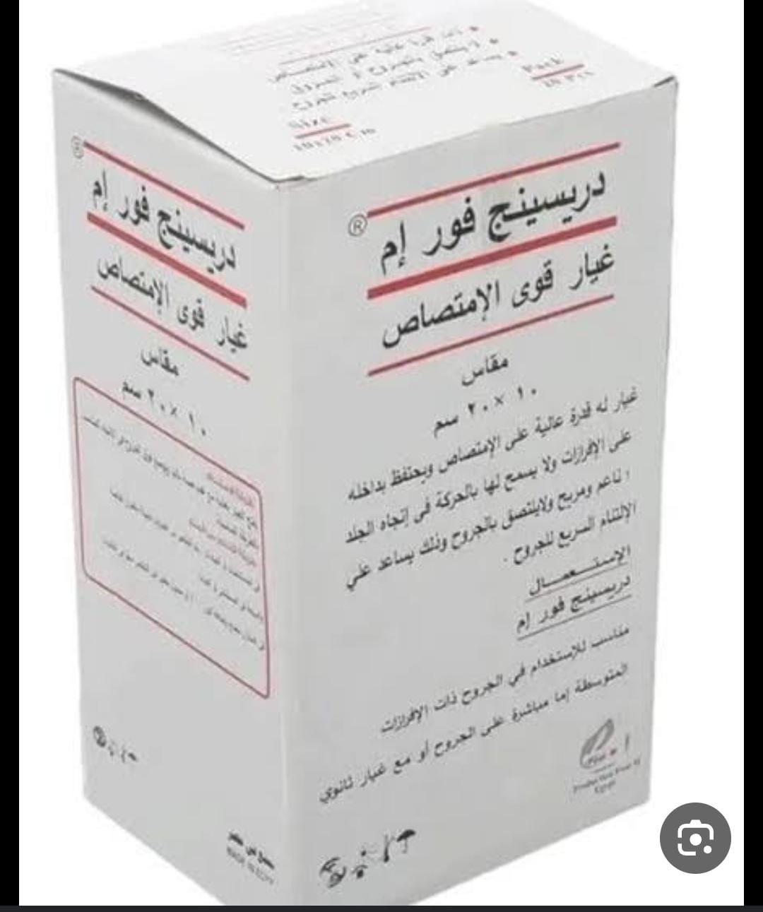 درسنج3
